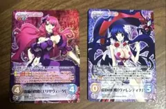 ラストクロニクル ChaosTCG カオス クイーンズブレイド アイリ 2枚