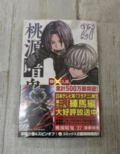 六花 〜プロフ確認をお願いします〜様 リクエスト 2点 まとめ商品