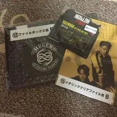 ハイアンドロー 一番くじ3点セット 値下げ