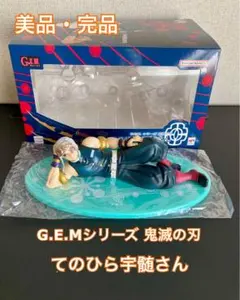【美品・完品】 てのひら宇髄さん G.E.Mシリーズ 鬼滅の刃 宇髄天元