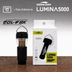 2026年最新】Lumina5000の人気アイテム - メルカリ