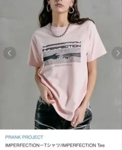 PRANK PROJECT// IMPERFECTION－Tシャツのサムネイル