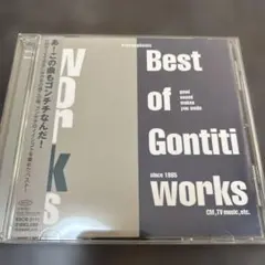 Best of Gontiti Works