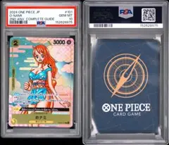 2026年最新】ナミ psa10 カードの人気アイテム - メルカリ