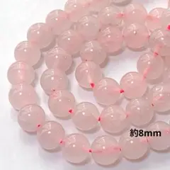 bm294/SALE！天然石◇ローズクォーツ　約8mm 1連
