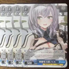 やまだ@プロフ必読様 リクエスト 2点 まとめ商品