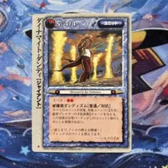 2026年最新】モンスターコレクション 極稀の人気アイテム - メルカリ