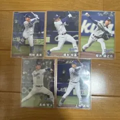 2026年第二弾プロ野球チップス 中日ドラゴンズ 5枚セット