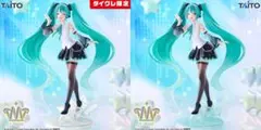 タイクレ限定】 初音ミク T-most フィギュア 2個 - メルカリ
