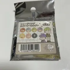 おそ松さん トレーディングラバーキーホルダー チョロ松