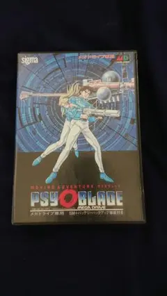 サイオブレード　メガドライブ ソフト