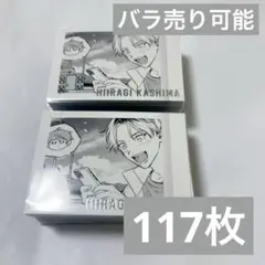 ギヴン展 ぱしゃこれ 鹿島柊 117枚セット