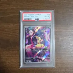2026年最新】モルペコ ar psa10の人気アイテム - メルカリ