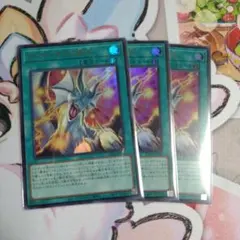 ティマイオスの眼光　ウルトラ3枚セット