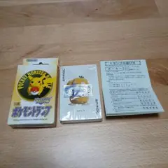 未開封　ポケモントランプ Yellow 1998年製