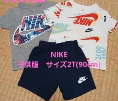 NIKE Tシャツ・ショートパンツ 3点セット 90cm
