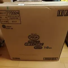 おぐらチャンポン 2ケース(12個入り×2ケース) カップ麺 ファミマ数量