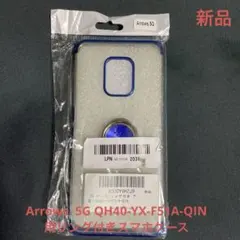 Arrows 5G用ソフトケース リング付きX000YHZU9のサムネイル