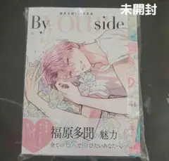 多聞くん今どっち！？ 花とゆめ バレンタインブロマイド - メルカリ