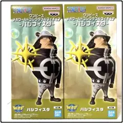 ワンピース ワールドコレクタブルフィギュア ワーコレ まとめ 61lG1ibQpoL._AC_UF894,