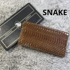 SNAKE パイソンレザー 長財布 札入れ ブラウン ユニセックス