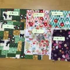 和柄 生地 はぎれセット まとめ売り
