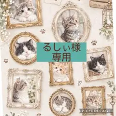 ユキエモン限定色ハンカチオーダー