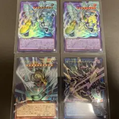 そ*ら様 遊戯王　リミットオーバーコレクション　オーバーフレーム　ウルトラ　4枚