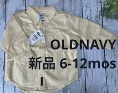 新品⭐️訳　OLDNAVY オープンシャツ　6-12mos★kol378