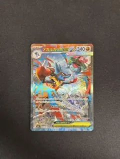 メガルカリオex SAR m1L メガブレイブ