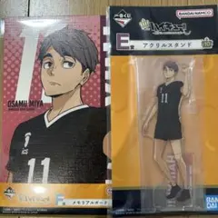 も*ち様 ハイキュー　一番くじ　メモリアルボード　アクリルスタンド　宮治