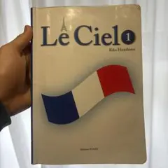 Le Ciel 1 Rika Hirashima