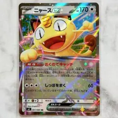 Item thumbnail for item a8628536-9df5-42b0-bef5-2e3d3ed6831b