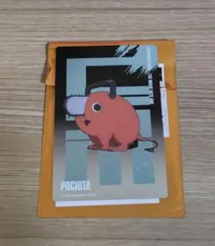 チェンソーマン　レゼ篇　ベースヤード　メタルガード　ポチタ