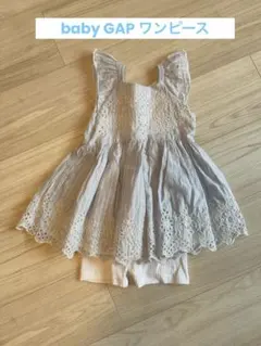 baby GAP ワンピース　80〜90サイズ