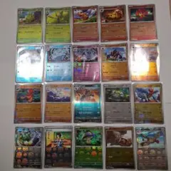 ポケモンカード　SV11W　SV11B　モンスターボールミラー　20枚セット