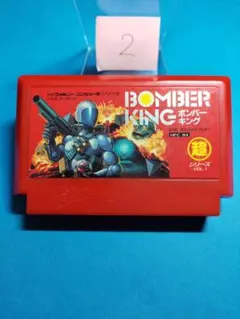 2025年最新】FC ボンバーキングの人気アイテム - メルカリ