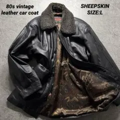 【80s vintage】レザーカーコート　L 　羊革　野村訓市　襟ボア　裏総柄