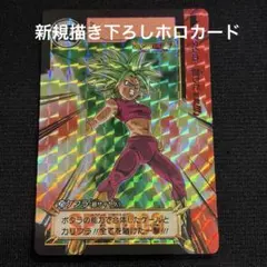2026年最新】ドラゴンボール カードダス リミックスの人気アイテム