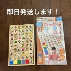 美品！くもん ひらがなキューブつみき