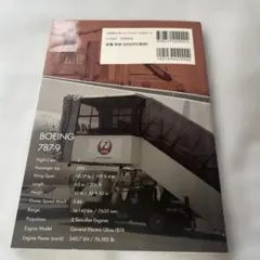 崇司専用