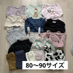 子供服 まとめ売り トップス ボトムス 80 90 保育園着　冬服　女の子　中古のサムネイル