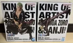 【ワンピース】 KING OF ARTIST ゾロ&サンジ フィギュア2体セット