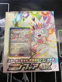 ニンフィアEX スタートセット