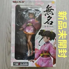 k*k様 希少 柳生九兵衛 銀魂 1/8 フィギュア アルファオメガ 