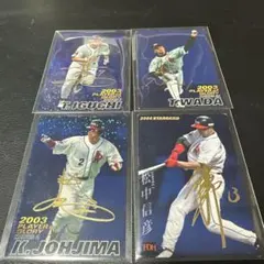 ダイエー プロ野球選手カードセット