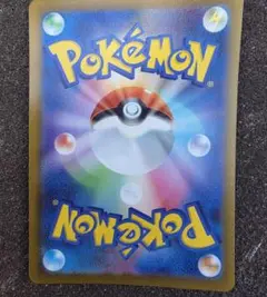 ポケモンカード エネコ HP60 055/071