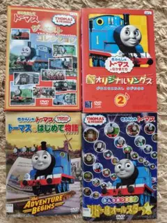 新品ケース交換済み きかんしゃトーマス映画、劇場版DVD4巻セット