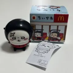 新品未使用！ちいかわ マクドナルド ラッコ デリバリークルー 箱あり
