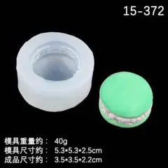 NO 415 シリコンモールド　マカロン　レジン　粘土　アロマ